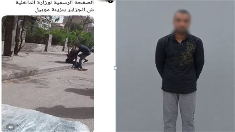 المتهم