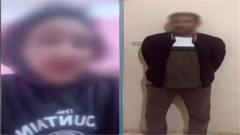 المتهم