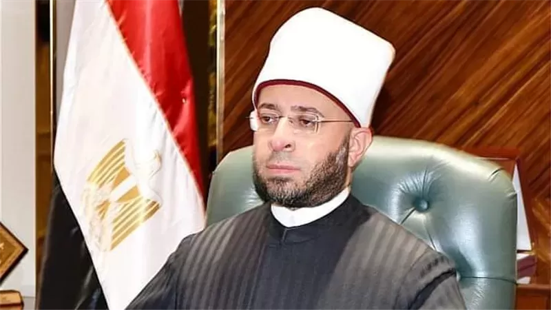 وزير الأوقاف
