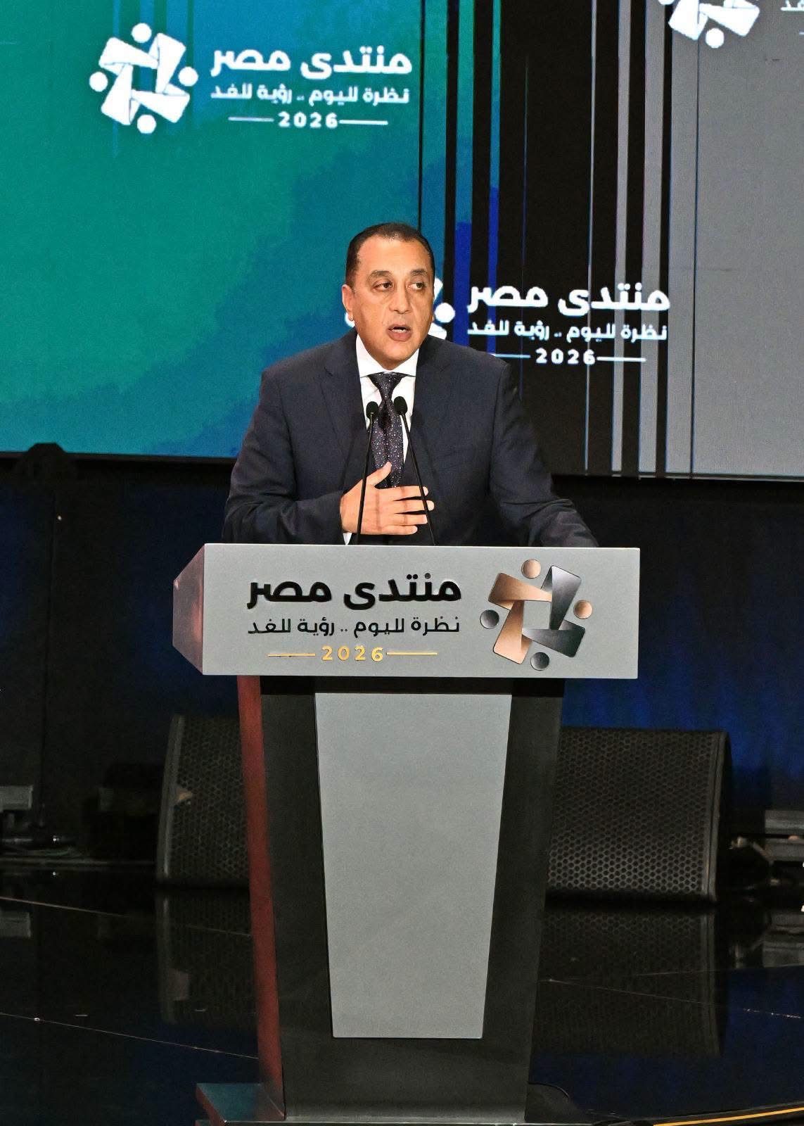 رئيس الوزراء يعلن استهداف رفع الحد الأدنى للأجور إلى 15 ألف جنيه بحلول عام 2030