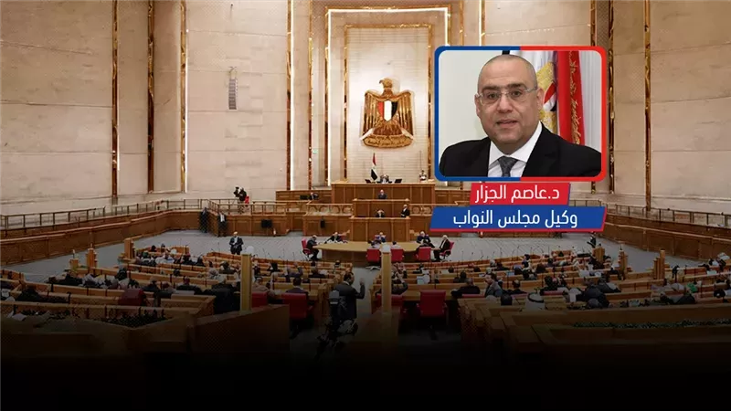 مجلس النواب