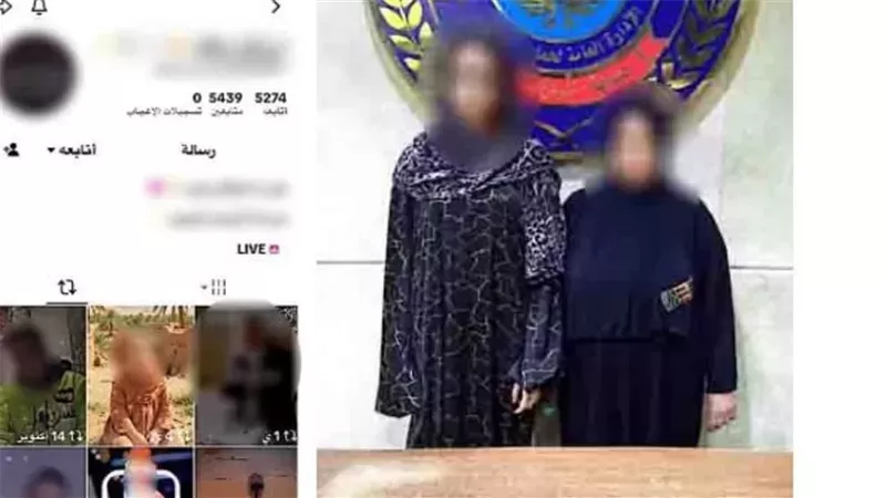 المتهمين