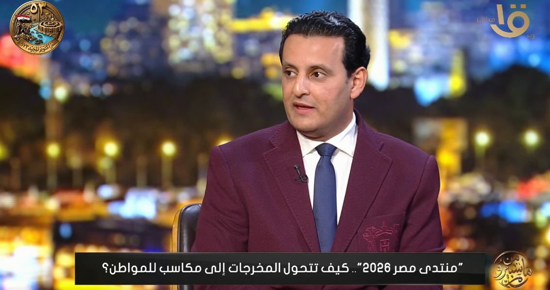 أحمد سمير زكريا.. منصة المستثمرين الجديدة تستهدف إزالة المعوقات التنافسية وتعزيز جاذبية الاستثمار في مصر