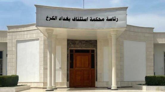 سجون العراق