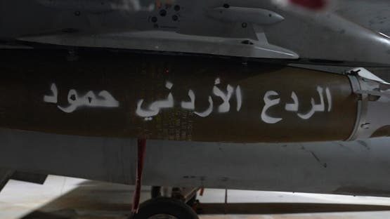 القصف الأردني على درعا