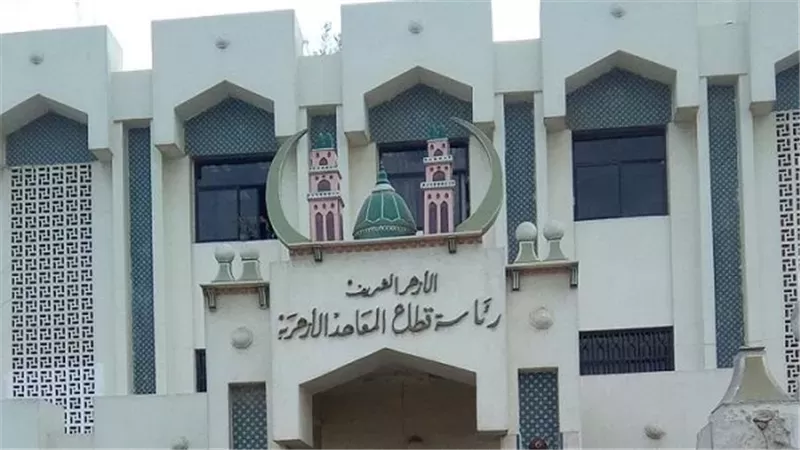 الأزهر يقر تعديل امتحان أصول الدين للإعدادية وتوزيعه على ورقتين