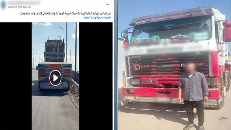 ضبط سائق نقل صدم سيارة ملاكي وفر من موقع الحادث بالإسكندرية