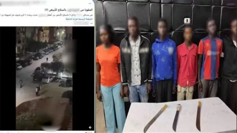 المتهمين
