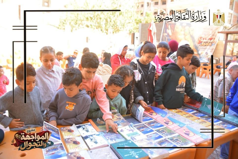 مسرح "المواجهة والتجوال" يستعد لإنتاج خمسة عروض مسرحية تفعيلًا لتوصيات "منتدى مصر 2026" باكتشاف ودعم الموهوبين