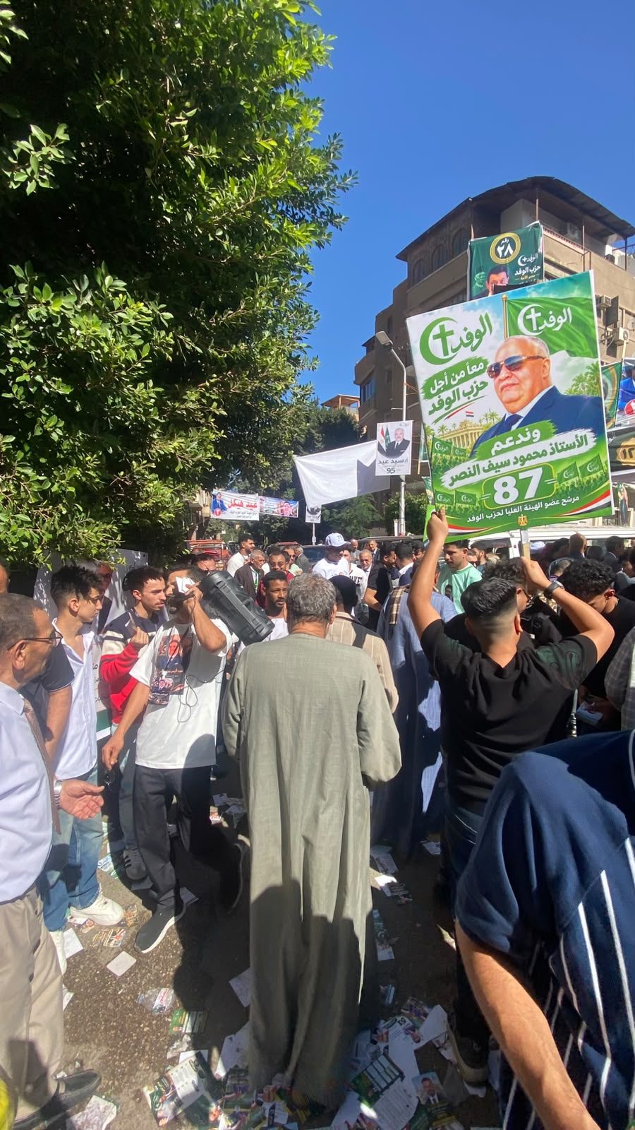 انتخابات حزب الوفد