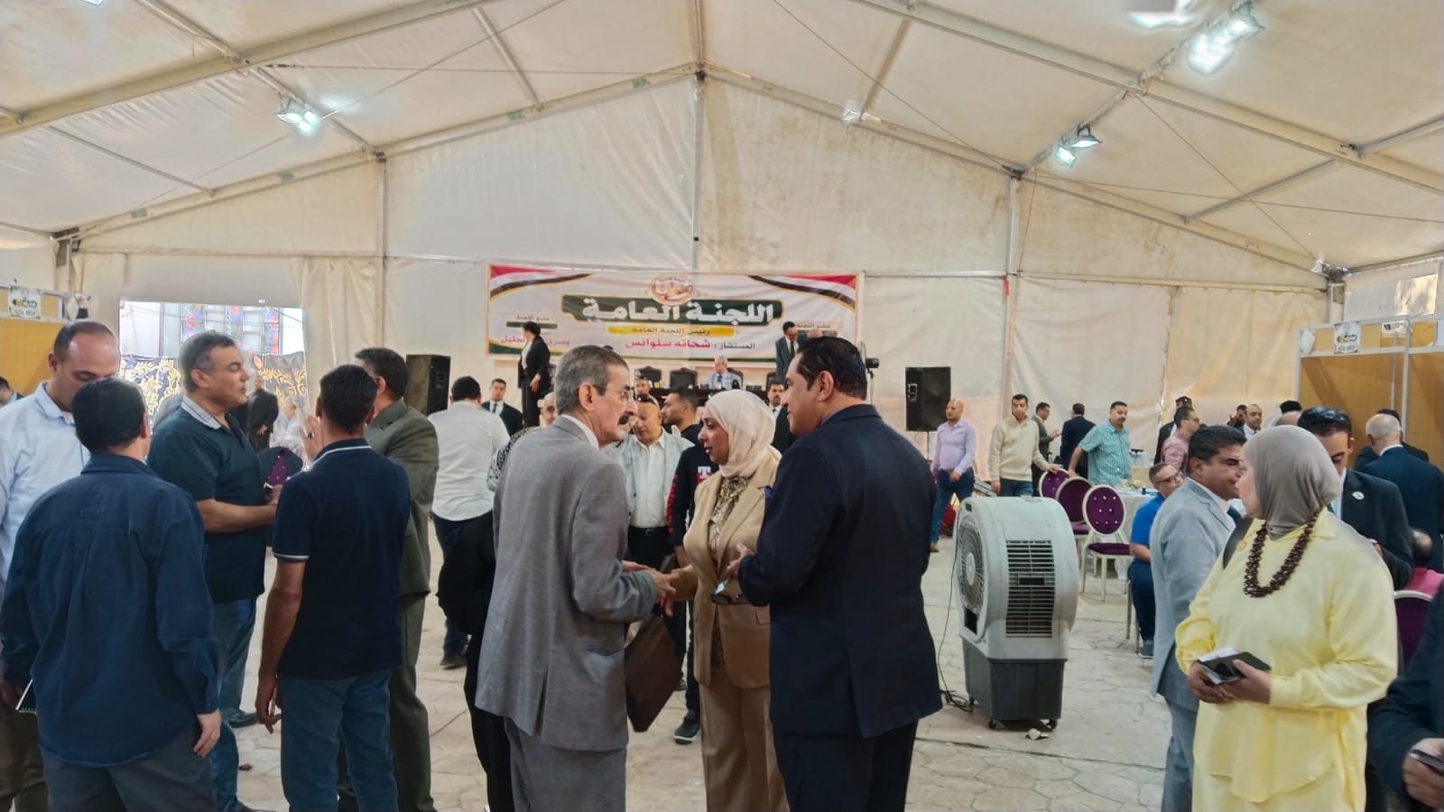 انتخابات حزب الوفد