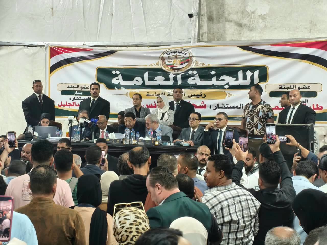انتخابات حزب الوفد