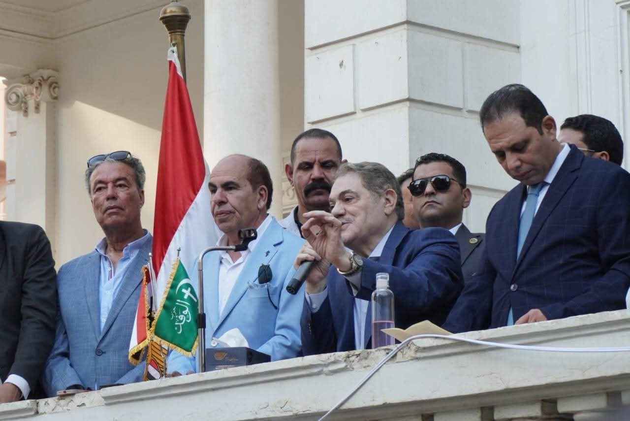 حزب الوفد